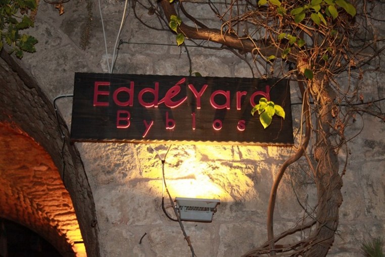 New Year at eCafe Byblos